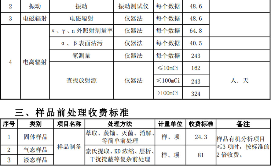 未標(biāo)題-4.jpg